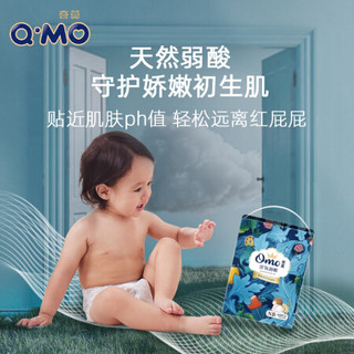 Q·MO 奇莫 淳氧弱酸系列系列 婴儿尿裤 全尺码赠100抽柔纸巾一包