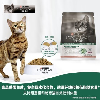 Ys冠能猫粮控制体重绝育成猫猫粮通用预防肥成胖猫粮5kg 报价价格评测怎么样 什么值得买