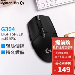 logitech 罗技 G）G304 无线鼠标 游戏鼠标 LIGHTSPEED轻质便携 英雄联盟LOL吃鸡绝地求生鼠标 G304 黑色