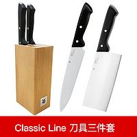 WMF 福腾宝 Class刀具三件套