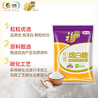 福临门 优质绵白糖300gX6袋装 食用白糖绵白糖烘焙调味糖