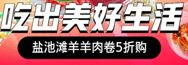 京东生鲜 双十一生鲜冲刺 满239-120/299-150/399-200元优惠券