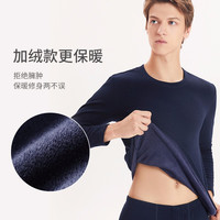 COSMO LADY 都市丽人 男士保暖内衣套装 4W0109