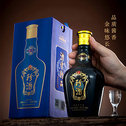 KWEICHOW ZHENJIU 贵州珍酒 珍八 53度 酱香型 纯粮食大曲坤沙酒 酒中珍品 500ml*1瓶（单支装）