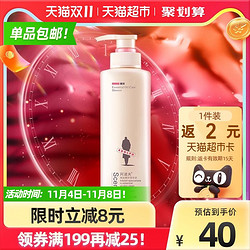 ADOLPH 阿道夫 精油香氛身体沐浴露乳液520ml（返卡2元后）