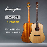 Levyston 利威斯顿 入门演奏吉他GA200S民谣木吉他 D-200S 云杉桃花芯单板 41寸D桶圆     原声