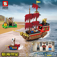 JIAZHI BLOCK 加致积木 兼容乐高玩具海盗系列儿童拼插玩具夺岛风云海盗船