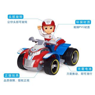 Paw Patrol 汪汪队立大功莱德沙滩车 报价价格评测怎么样 什么值得买
