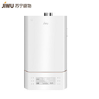 JIWU 苏宁极物 小Biu13升燃气热水器JSQ25-13W1强排式热水器智能恒温