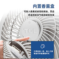TCL 空气循环扇电风扇