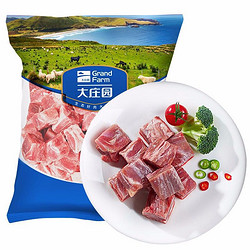 Grand Farm 大庄园 精品羊肉粒 500g