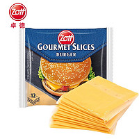 Zott 卓德(zott) 汉堡芝士片200g(12片独立包装) 再制干酪德国进口奶酪乳酪
