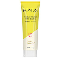 POND'S 旁氏 米粹润泽洁面乳 120g