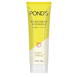 POND'S 旁氏 米粹润泽洁面乳 120g