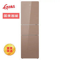 GOME 国美 BCD-GM238BWT 238升 三门 冰箱 手机控制 摩卡金