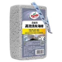 Turtle Wax 龟牌 白金灰高泡洗车海绵汽车用品F200007(F200003)