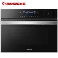 CHANGHONG 长虹 B201嵌入式家用蒸烤一体