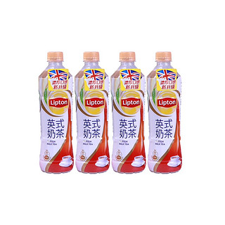 Lipton 立顿 中国台湾 立顿（Lipton）英式奶茶 535ml/瓶*4 红茶奶茶饮料（新老包装随机发送）