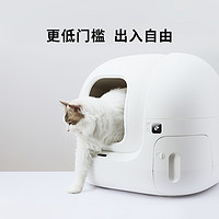 小佩智能全自动猫厕所MAX 