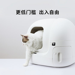 小佩智能全自动猫厕所MAX 