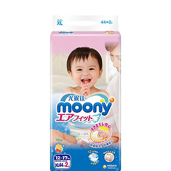 moony 畅透系列 婴儿纸尿裤 XL44片