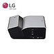 LG 乐金 PH450UG 超短焦投影仪 银色