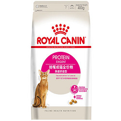 ROYAL CANIN 皇家 EP42成猫猫粮 400g