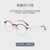 SEIKO 精工 潮流中性全框文艺配防蓝光近视眼镜片TS6201