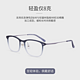 SEIKO 精工 超轻近视眼镜全框文艺眼镜架 TS6102
