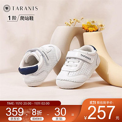 TARANIS 泰兰尼斯 冬季新款婴儿鞋羊皮软底小皮鞋加绒保暖步前鞋潮 白色 21码内长14.0cm 适合脚长12.5cm