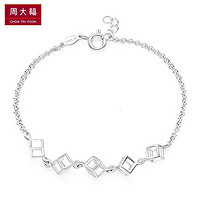 周大福 珠宝首饰几何图形925银手链可调节AB36052