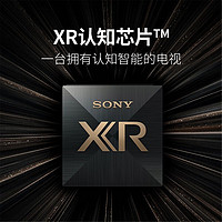 SONY 索尼 XR-75X90J 75英寸4K超高清HDR液晶专业游戏电视XR认知芯片