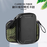 碳盾 碳纤维 防盗刷防消磁卡包