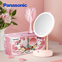 Panasonic 松下 0339 化妆镜 茉影礼盒装 4.5W