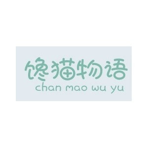 chan mao wu yu/馋猫物语