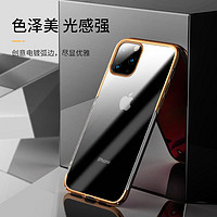 BASEUS 倍思 适用于苹果手机壳iPhone11 Pro Max手机保护套 个性时尚壳通用防摔全包透明硬壳6.5英寸 金色