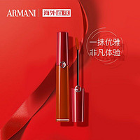 GIORGIO ARMANI 阿玛尼（ARMANI）「传奇红管」 臻致丝绒哑光唇釉 #205 柔雾橘棕 红管唇釉
