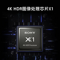 SONY 索尼 电视机KD-50X85J 50英寸4K超高清安卓智能液晶平板电视全面屏设计