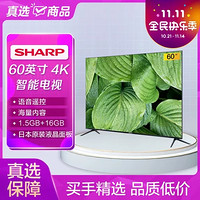 SHARP 夏普 60B3RK 60英寸4K超清1.5G 16G安卓智能网络家用平板电视黑色