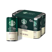 STARBUCKS 星巴克 星倍醇经典浓郁咖啡饮料 228ml*6罐