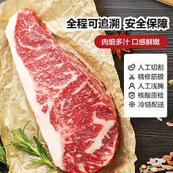 CP 正大食品 正大 整切牛排10袋1300g 牛排 生鲜西冷 新鲜牛肉 原肉牛扒 原部位套餐（无酱包） 整切西冷*10片