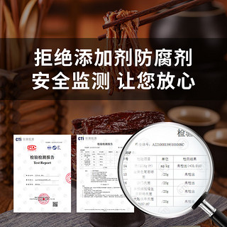 1号牧场牛肉干官方旗舰店风干手撕正宗内蒙古特产小包装健康零食（原味风干400g*1送68g牛板筋*2）