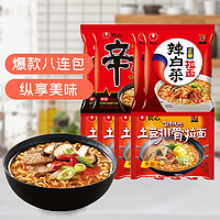 NONGSHIM 农心 辛拉面*2辣白菜*2土豆排骨*4网红拉面八连包 泡面方便面速食