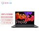 Lenovo 联想 小新Pro16锐龙独显版R5-5600H/GTX1650全面屏轻薄笔记本电脑