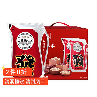 寿全斋 红豆薏仁水 薏米水饮料 爱克林包装浙江 200ml*12袋/整箱装