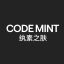 CODE MINT/纨素之肤