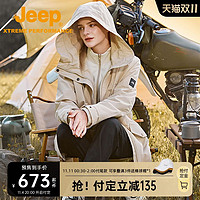 Jeep 吉普新款女士三合一冲锋衣户外休闲可拆卸抓绒加厚防泼水外套