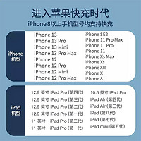 VIKEN 维肯 苹果13/12/11充电器20w快充电头原装适用iphone12/13Pro/8数据线