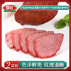 喜旺 五香牛肉 200g*2袋熟食下酒菜真空包装食品零食小吃食品美食