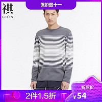 CHIN 祺 [2件1.5折价:54,分享商品可得券]CHIN祺男装莫代尔棉条纹毛衣秋冬款青年长袖套头衫打底衫针织衫